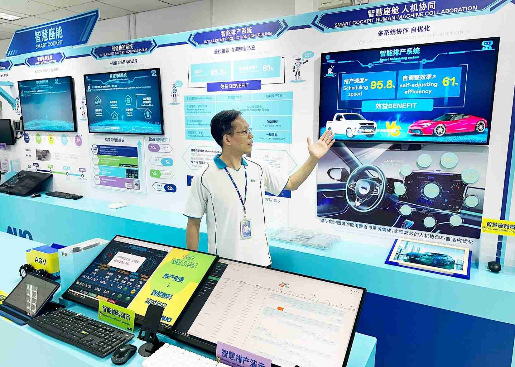 冰球突破厦门将5G+ABC技术串联生产管理全流程，，，，打通研发、、采购、、、、生管、、、制程、、、、设备、、、、质量等产品全生命周期制造流程，，完成数字化设计、、智慧供应链、、、智能座舱、、全流程设备管理、、、、数据驱动优化、、智慧在线检测、、、、智慧品管等自适应生产模式升级